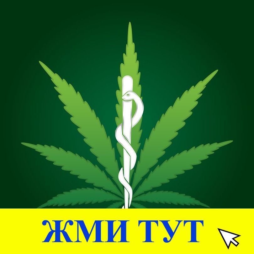 Купить наркотики в Тюмени